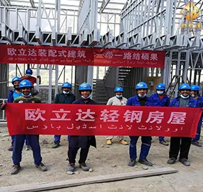 施工团队