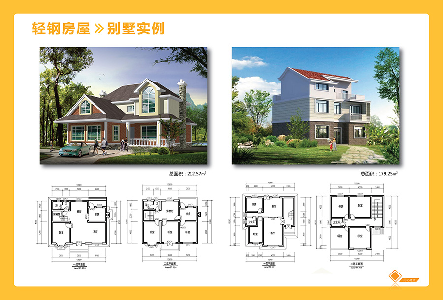 湖北轻钢房屋,湖北装配建筑,湖北装配公厕,湖北欧立达,湖北轻钢别墅厂家