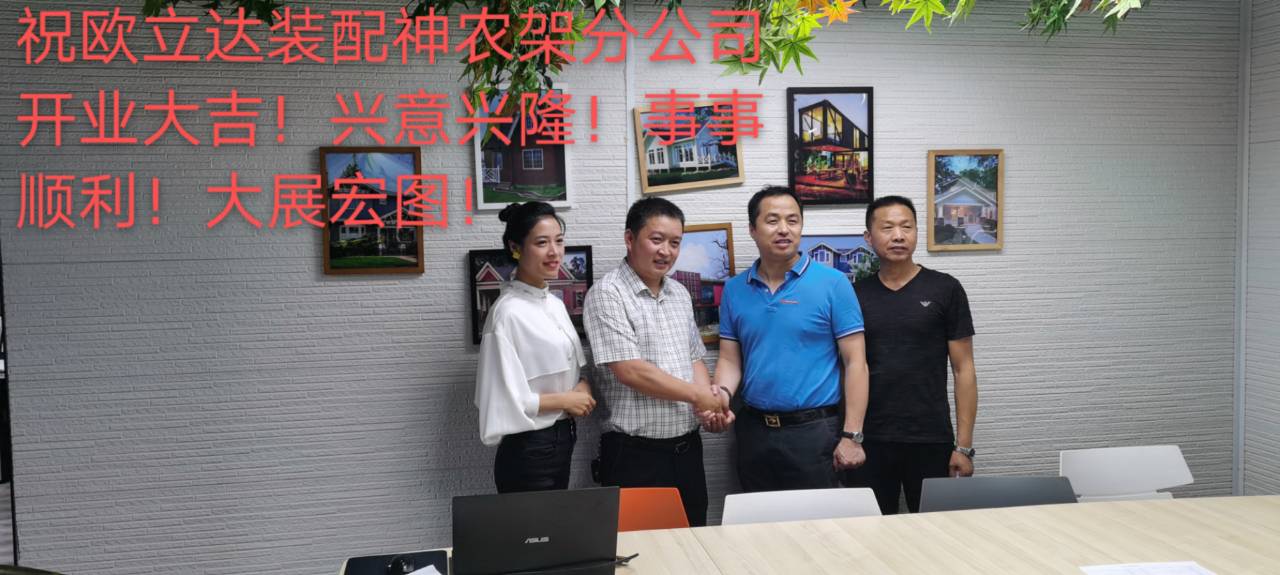 湖北轻钢房屋,湖北装配建筑,湖北装配公厕,湖北欧立达,湖北轻钢别墅厂家