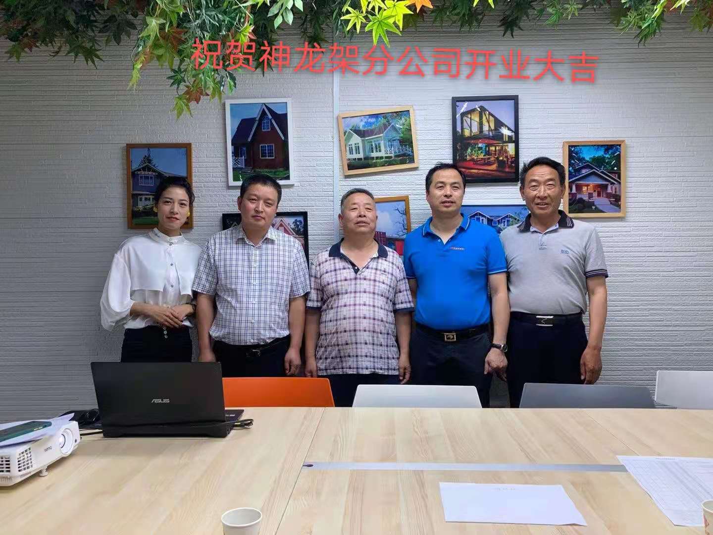 湖北轻钢房屋,湖北装配建筑,湖北装配公厕,湖北欧立达,湖北轻钢别墅厂家