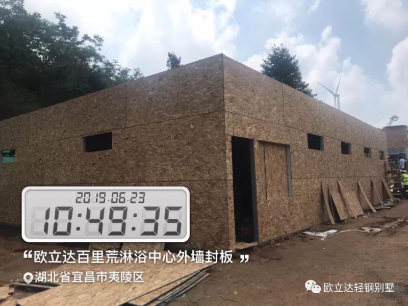 湖北轻钢房屋,湖北装配建筑,湖北装配公厕,湖北欧立达,湖北轻钢别墅厂家