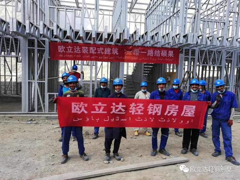 湖北轻钢房屋,湖北装配建筑,湖北装配公厕,湖北欧立达,湖北轻钢别墅厂家