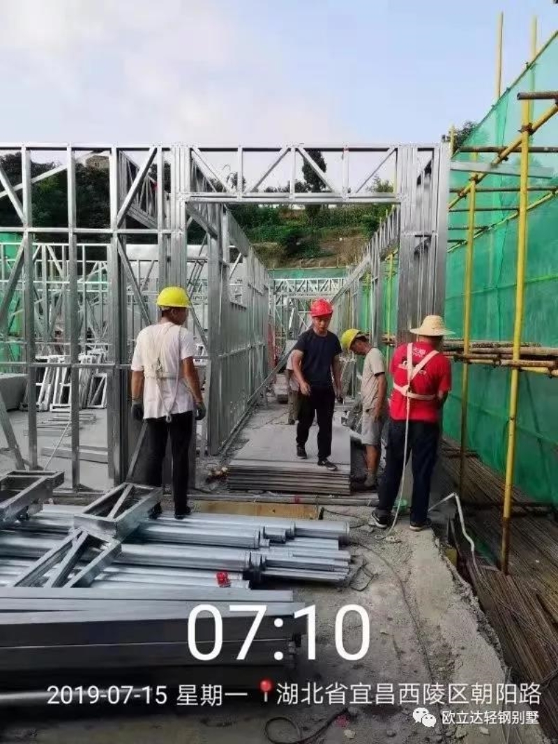 湖北轻钢房屋,湖北装配建筑,湖北轻钢别墅厂家