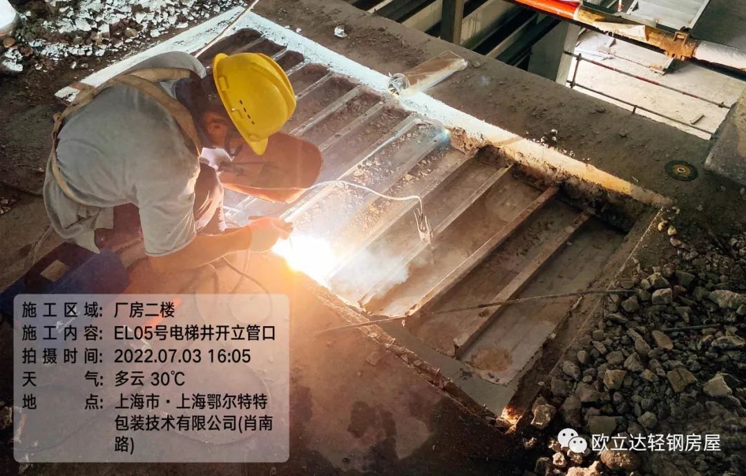 湖北轻钢房屋,湖北装配建筑,湖北装配公厕,湖北欧立达,湖北轻钢别墅厂家