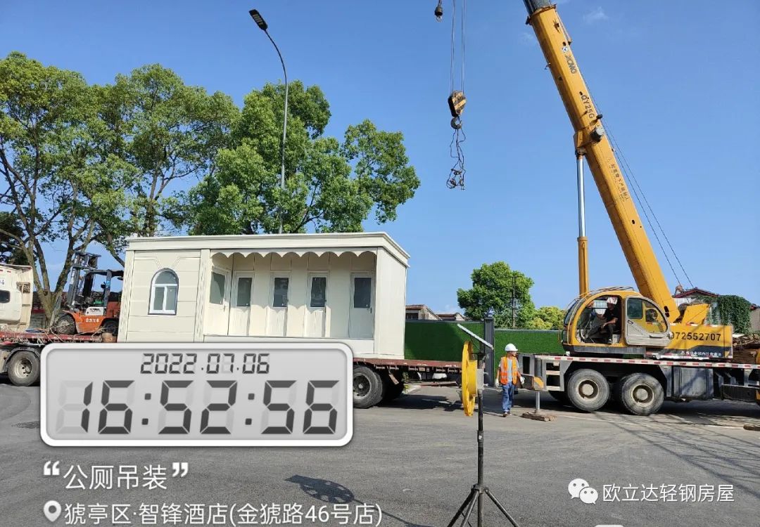 湖北轻钢房屋,湖北装配建筑,湖北装配公厕,湖北欧立达,湖北轻钢别墅厂家