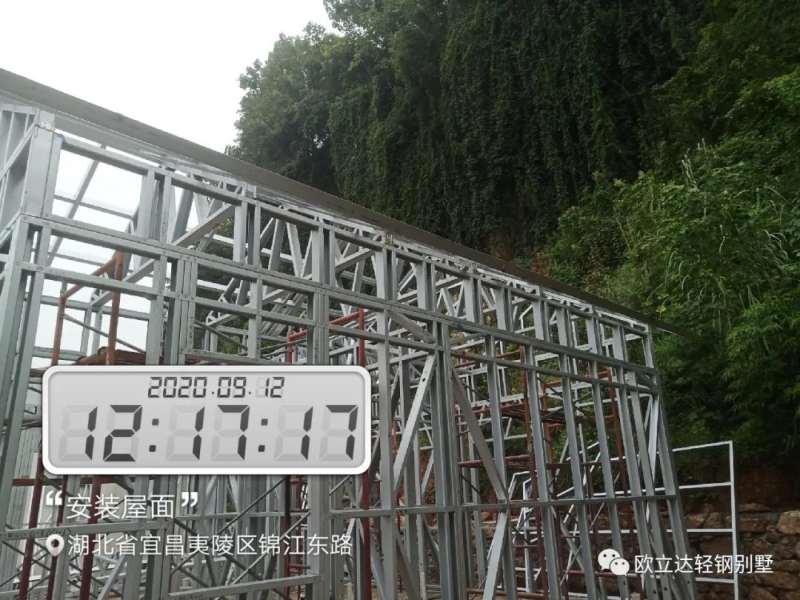 湖北轻钢房屋,湖北装配建筑,湖北装配公厕,湖北欧立达,湖北轻钢别墅厂家