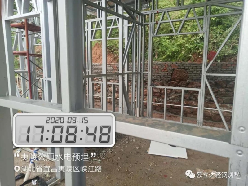 湖北轻钢房屋,湖北装配建筑,湖北装配公厕,湖北欧立达,湖北轻钢别墅厂家