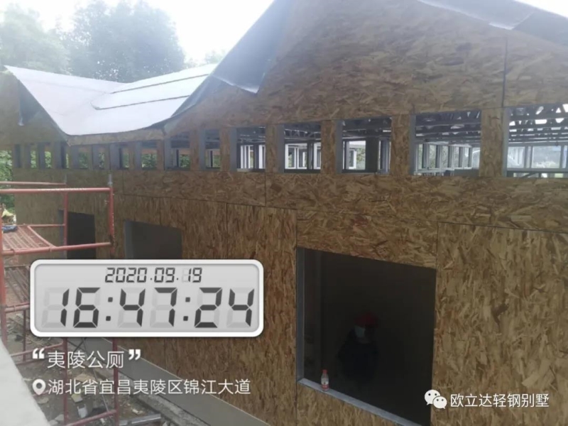 湖北轻钢房屋,湖北装配建筑,湖北装配公厕,湖北欧立达,湖北轻钢别墅厂家