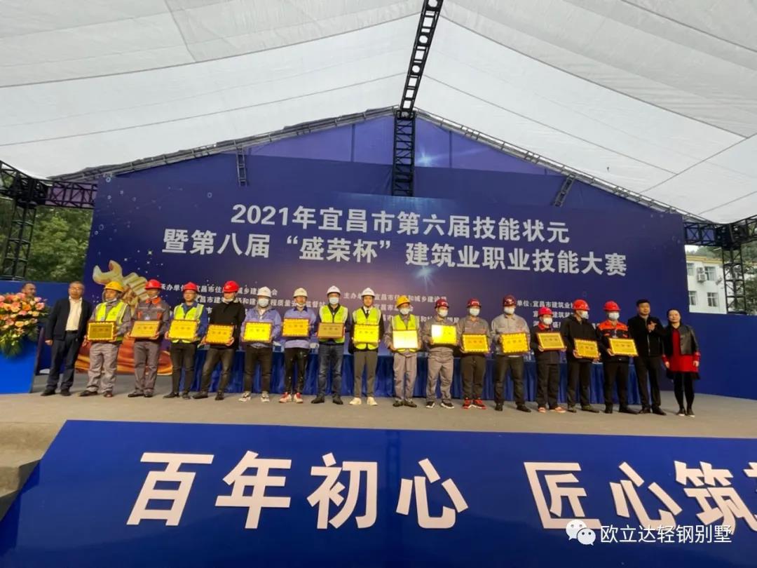 湖北轻钢房屋,湖北装配建筑,湖北装配公厕,湖北欧立达,湖北轻钢别墅厂家