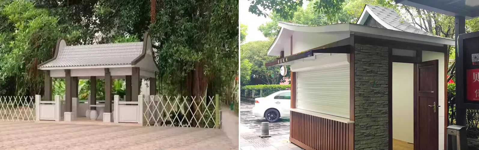 公用建筑