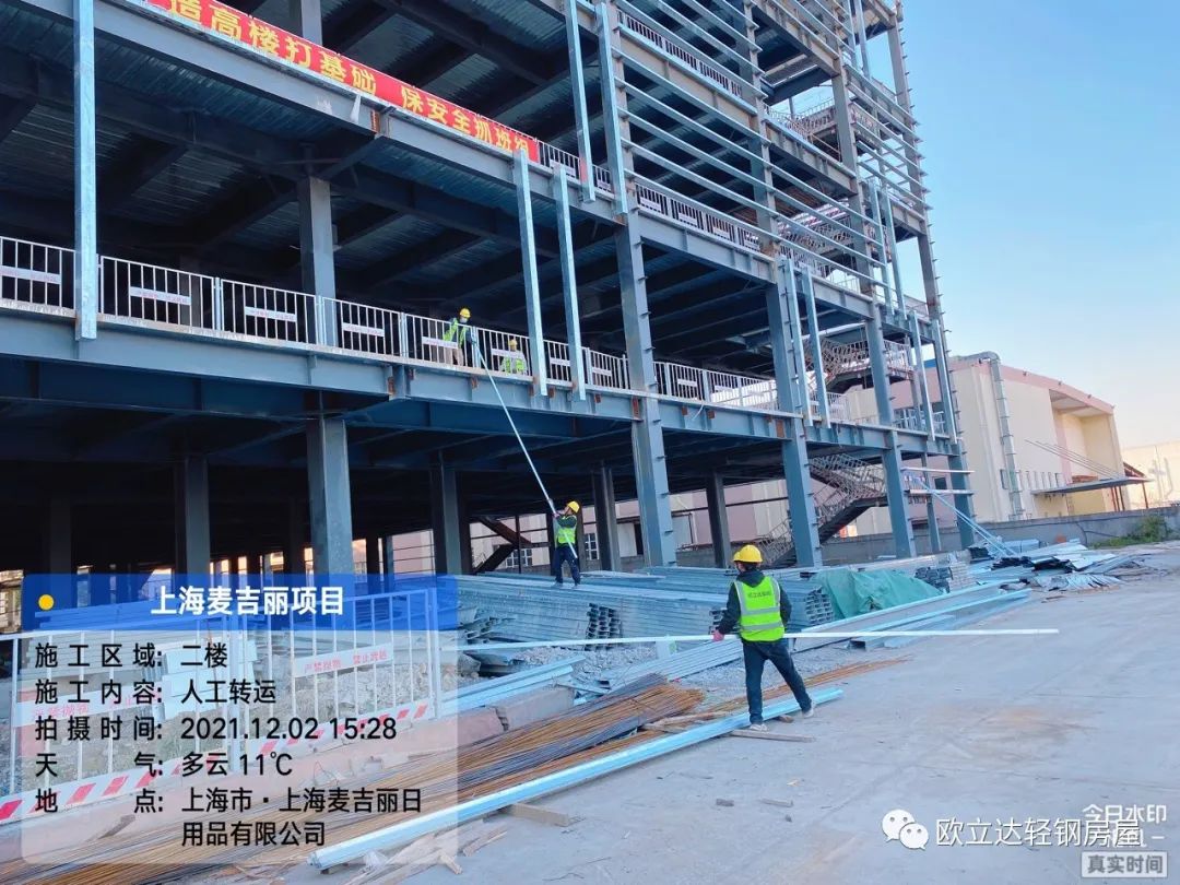 湖北轻钢房屋,湖北装配建筑,湖北装配公厕,湖北欧立达,湖北轻钢别墅厂家 湖北轻钢房屋,湖北装配建筑,湖北装配公厕,湖北欧立达,湖北轻钢别墅厂家