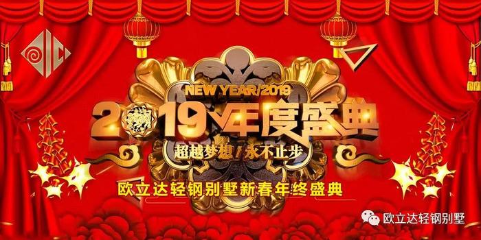 湖北轻钢房屋,湖北装配建筑,湖北装配公厕,湖北欧立达,湖北轻钢别墅厂家