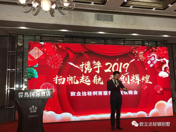 湖北轻钢房屋,湖北装配建筑,湖北装配公厕,湖北欧立达,湖北轻钢别墅厂家