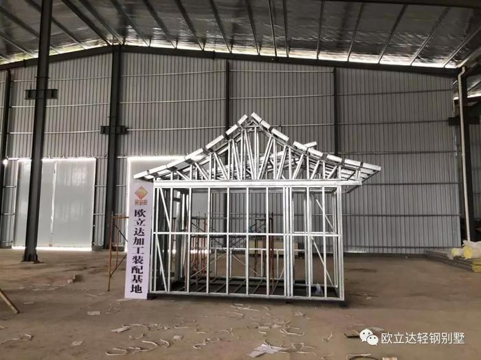 湖北轻钢房屋,湖北装配建筑,湖北装配公厕,湖北欧立达,湖北轻钢别墅厂家