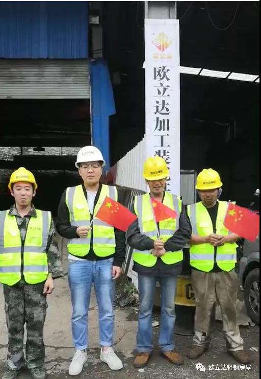 湖北轻钢房屋,湖北装配建筑,湖北装配公厕,湖北欧立达,湖北轻钢别墅厂家