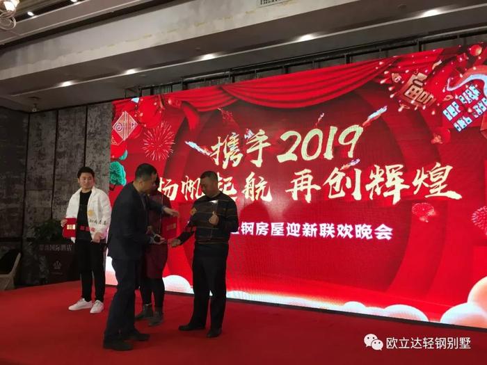 湖北轻钢房屋,湖北装配建筑,湖北装配公厕,湖北欧立达,湖北轻钢别墅厂家