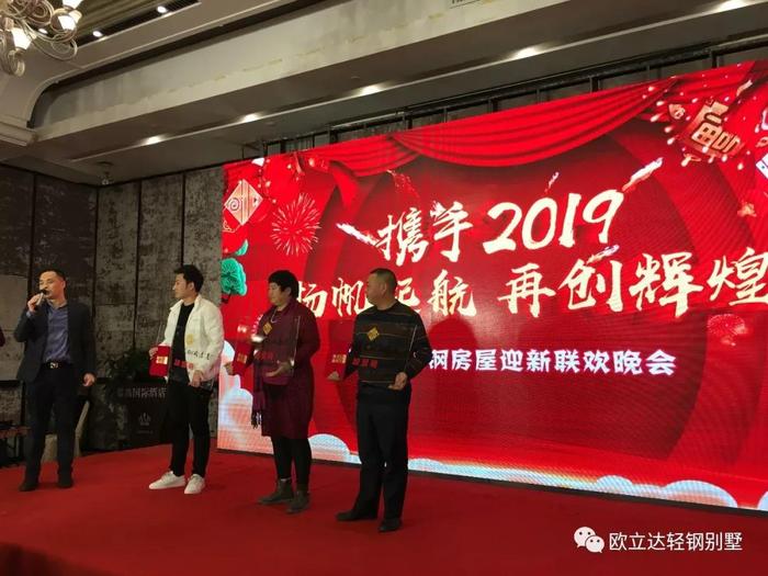 湖北轻钢房屋,湖北装配建筑,湖北装配公厕,湖北欧立达,湖北轻钢别墅厂家