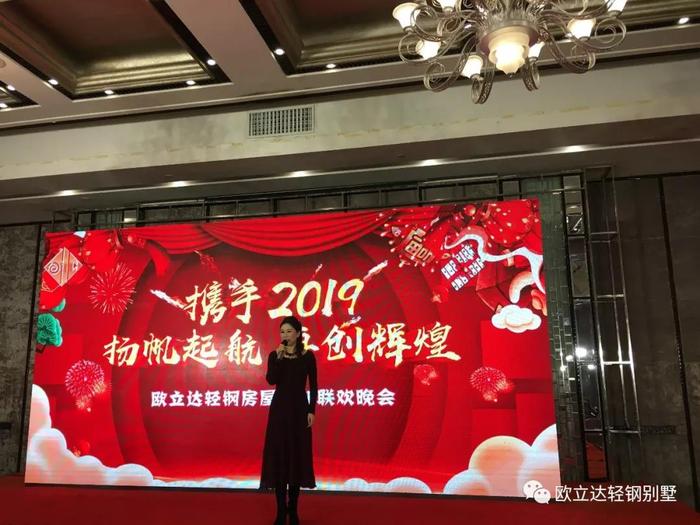 湖北轻钢房屋,湖北装配建筑,湖北装配公厕,湖北欧立达,湖北轻钢别墅厂家