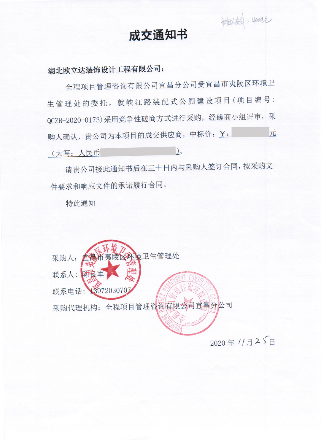 湖北轻钢房屋,湖北装配建筑,湖北装配公厕,湖北欧立达,湖北轻钢别墅厂家