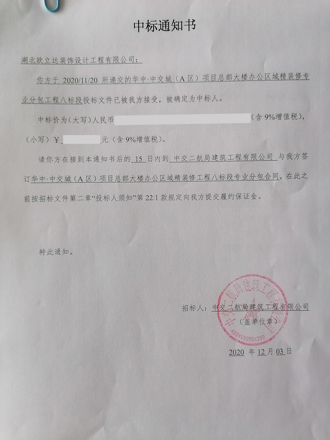 湖北轻钢房屋,湖北装配建筑,湖北装配公厕,湖北欧立达,湖北轻钢别墅厂家