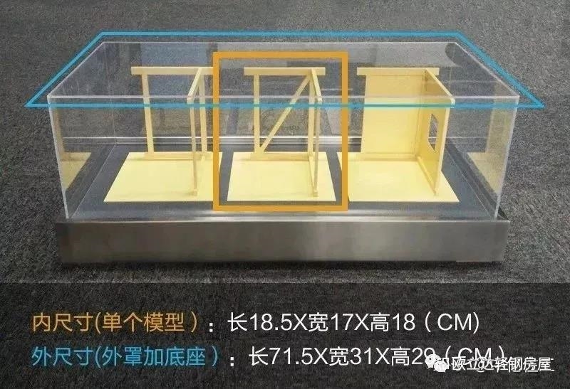 湖北轻钢房屋,湖北装配建筑,湖北装配公厕,湖北欧立达,湖北轻钢别墅厂家