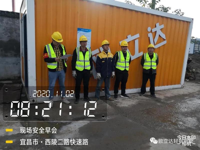 湖北轻钢房屋,湖北装配建筑,湖北装配公厕,湖北欧立达,湖北轻钢别墅厂家