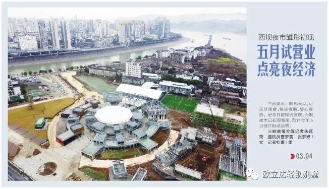 湖北轻钢房屋,湖北装配建筑,湖北装配公厕,湖北欧立达,湖北轻钢别墅厂家