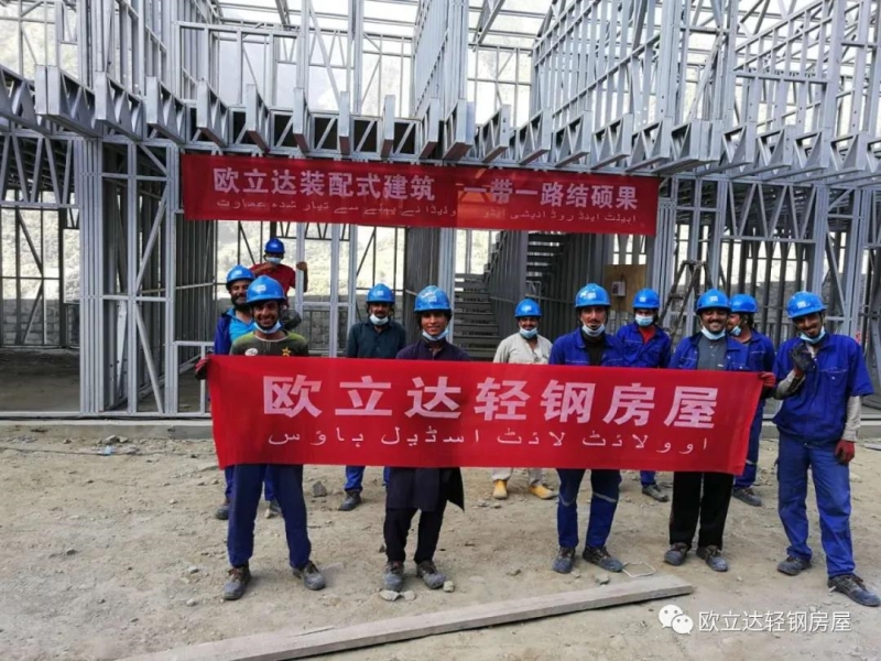 湖北轻钢房屋,湖北装配建筑,湖北装配公厕,湖北欧立达,湖北轻钢别墅厂家