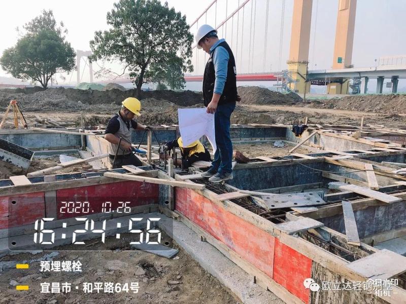 湖北轻钢房屋,湖北装配建筑,湖北装配公厕,湖北欧立达,湖北轻钢别墅厂家
