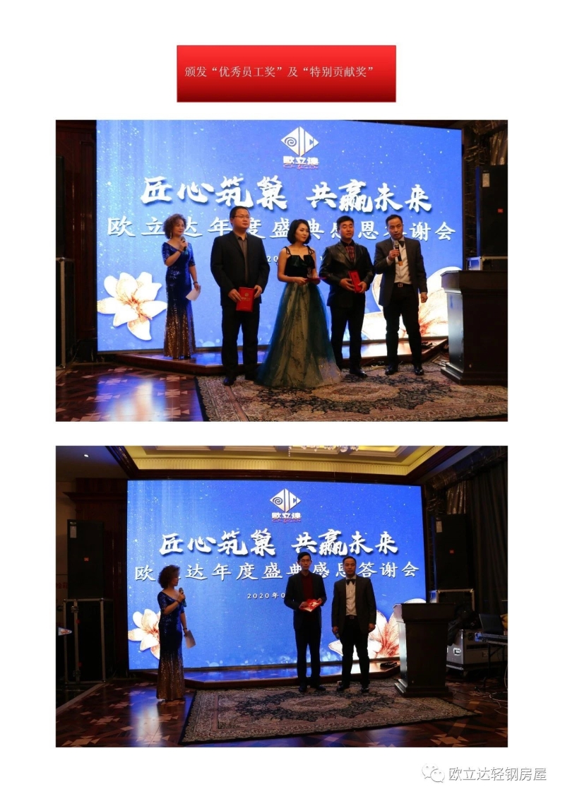  湖北轻钢房屋,湖北装配建筑,湖北轻钢别墅厂家