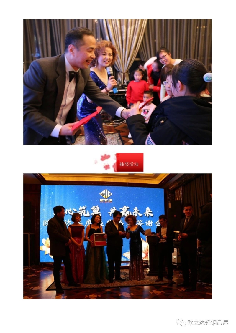  湖北轻钢房屋,湖北装配建筑,湖北轻钢别墅厂家