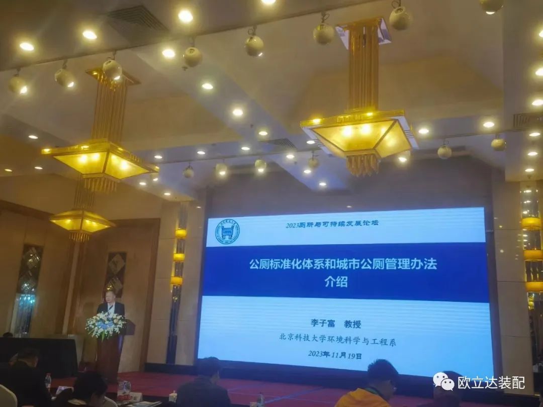 湖北轻钢房屋,湖北装配建筑,湖北装配公厕,湖北欧立达,湖北轻钢别墅厂家