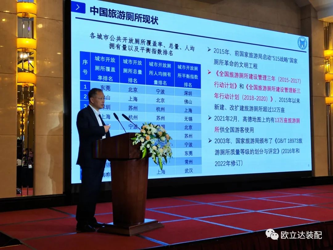 湖北轻钢房屋,湖北装配建筑,湖北装配公厕,湖北欧立达,湖北轻钢别墅厂家