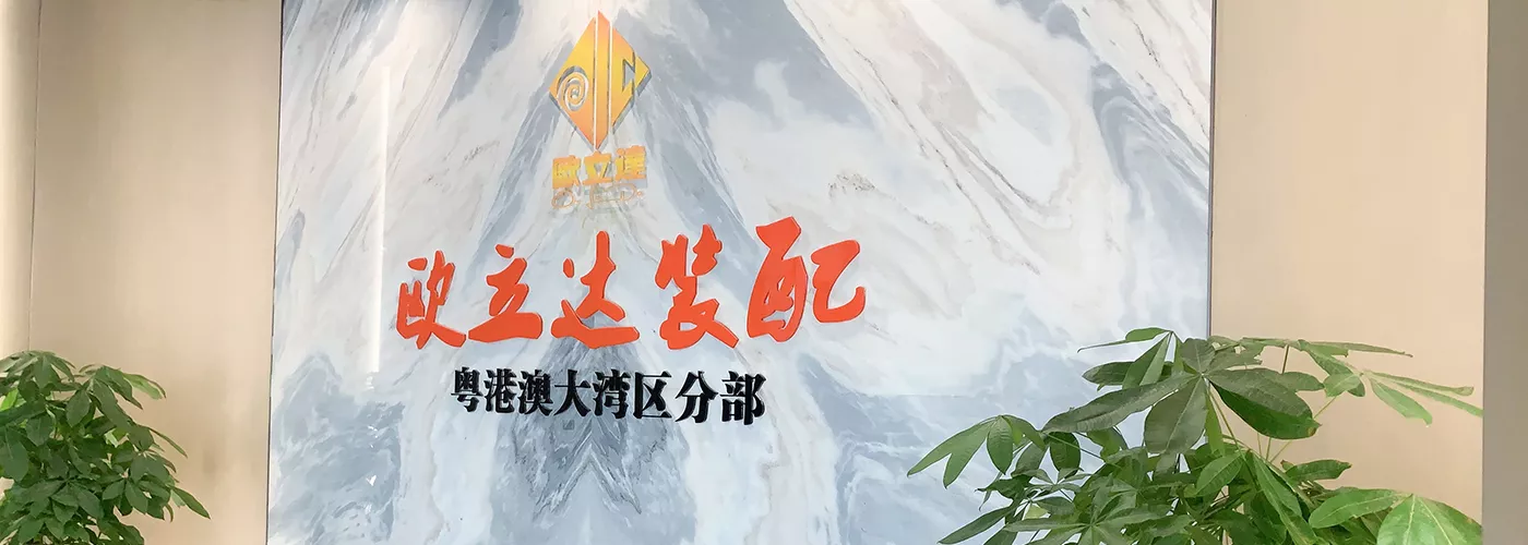湖北轻钢房屋,湖北装配建筑,湖北装配公厕,湖北欧立达,湖北欧立达装饰设计工程有限公司