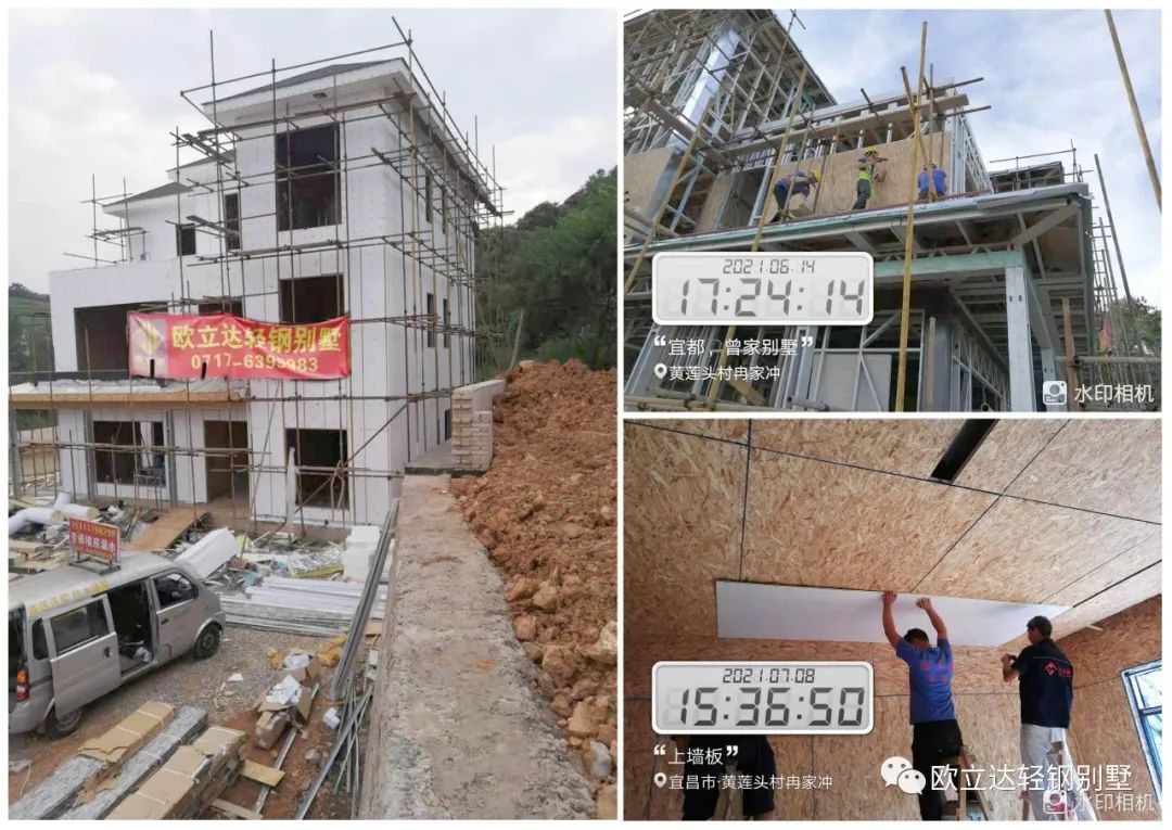 湖北轻钢房屋,湖北装配建筑,湖北装配公厕,湖北欧立达,湖北轻钢别墅厂家